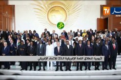 إثيوبيا: إنطلاق القمة الإفريقية الـ23 للإتحاد الإفريقي