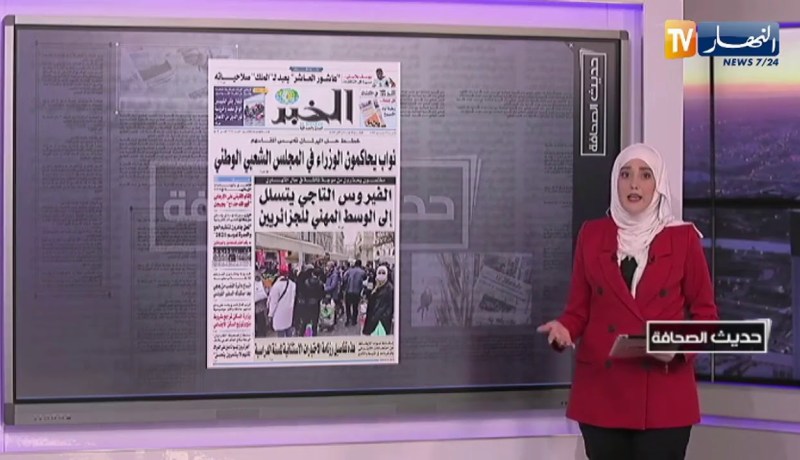 حديث الصحافة: 247 مليار صرفت على “الهواء والريح” !