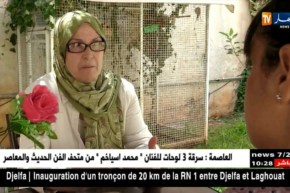 صحة: القابلات تتخوفن من المخطط الجديد لإتباع المرأة الحامل