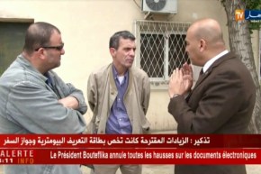 العاصمة: مصلحة حفظ الجثث بالمطار.. تسهيلات لتسليم جثامين الجالية لذويهم