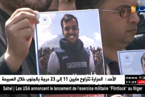 غزة: جرائم الإحتلال..تشييع شهيد الحقيقة  الصحفي ” ياسر مرتجي “