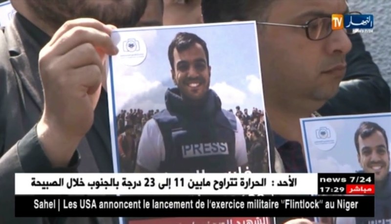 غزة: جرائم الإحتلال..تشييع شهيد الحقيقة  الصحفي ” ياسر مرتجي “