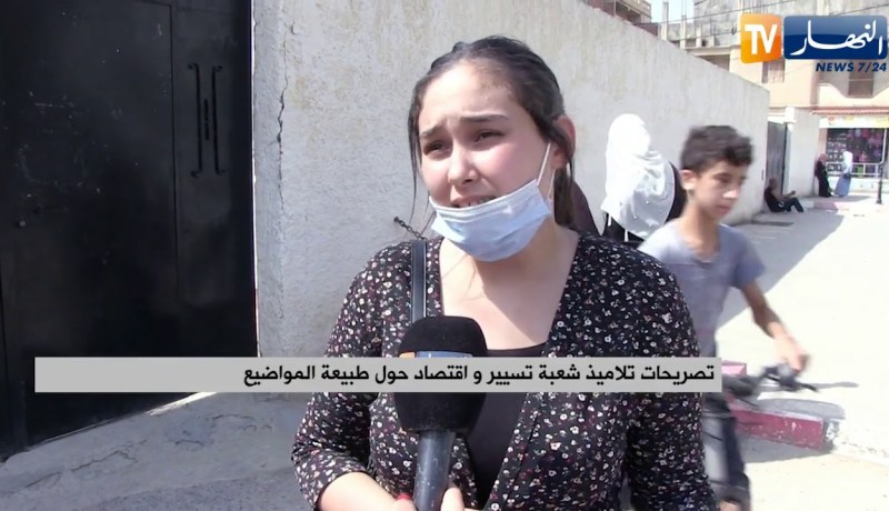 تصريح تلاميذ شعبة تسيير واقتصاد حول طبيعة المواضيع