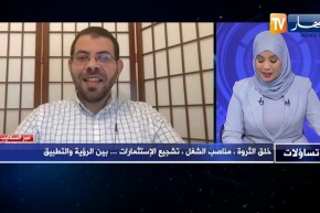 رياض بغدادي: رقمنة الإقتصاد يعتمد أساسا على البنية التحتية من حيث جودة الأنترنت وتطوير الأنظمة