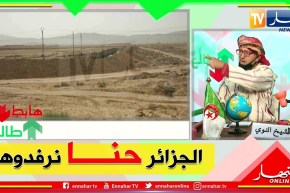 طالع هابط: بعد رسالة النوي..  قطعة أرض مهملة  تتحول إلى مشروع بناء مستشفى في بسكرة