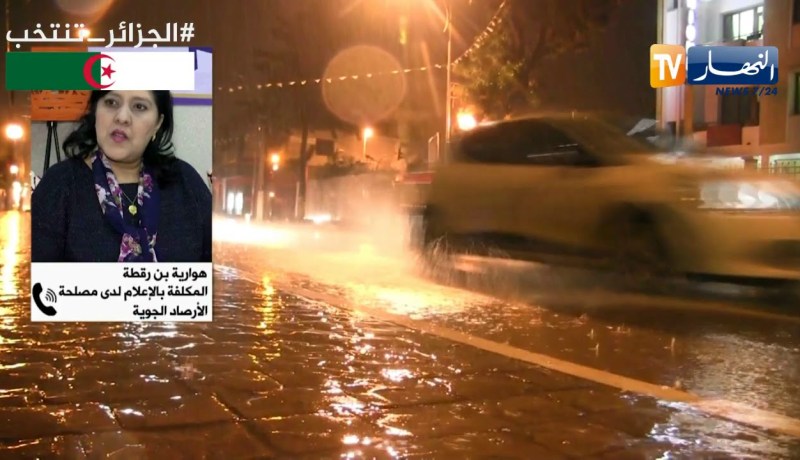 طقس: أمطار مرتقبة على معظم المناطق الشمالية بداية من أمسية الجمعة