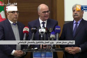 شراكة: تقييم أداء اللجنة القطاعية بين وزارتي العمل و الصحة