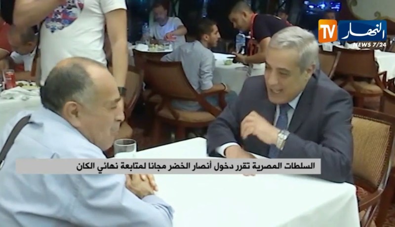 السلطات المصرية تقرر إدخال أنصار الخضر مجانا لمتابعة نهائي الكان