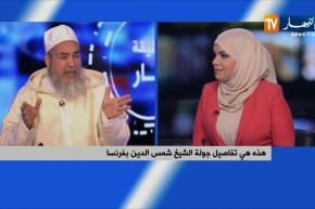 هذه تفاصيل جولة الشيخ شمس الدين بفرنسا