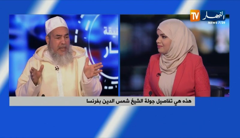 هذه تفاصيل جولة الشيخ شمس الدين بفرنسا