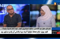 أيام قبل حلول عيد الأضحى..مخاوف الجزائريين تعود..كيف أختار أضحية سليمة ؟