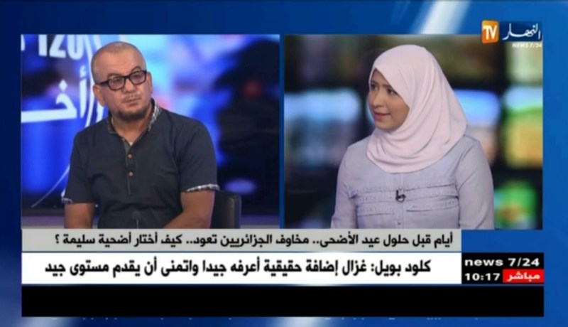 أيام قبل حلول عيد الأضحى..مخاوف الجزائريين تعود..كيف أختار أضحية سليمة ؟