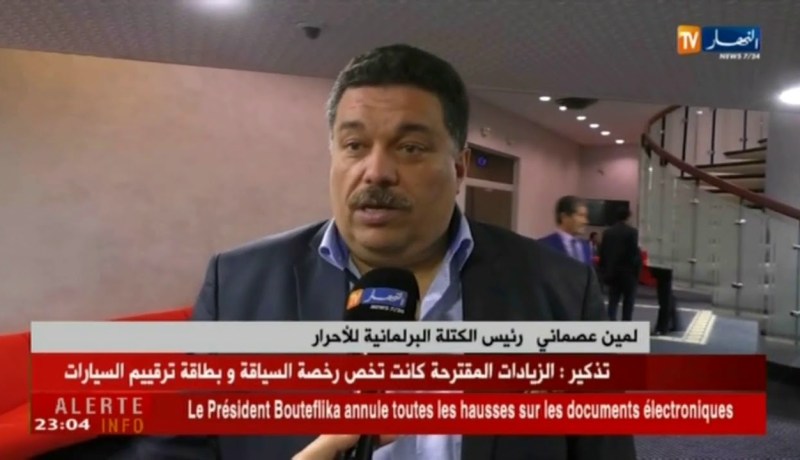 برلمان: عملية تجديد الهياكل.. حرب الكواليس تشتعل بين ممثلي الشعب !