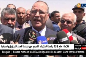 وزير الفلاحة يبدي إستياءه من ضعف إستغلال الأراضي الفلاحية الممنوحة للمستثمرين