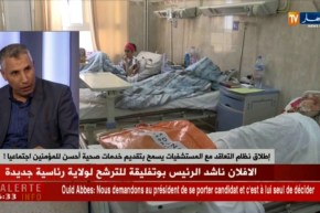 نظام التعاقد مع الأطباء.. تكاليف العلاج تحت المجهر !