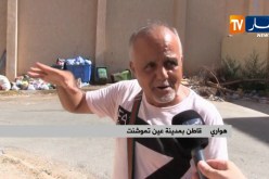 عين تموشنت/ مواطنون يشتكون الإنتشار الكبير للقمامة على مستوى عديد الأحياء