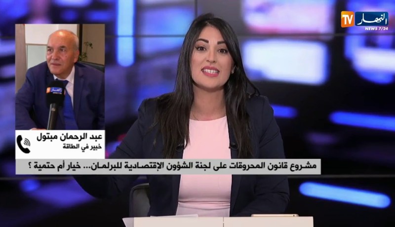 خبير في الطاقة: “قانون المحروقات لابد من دخوله في القانون العضوي المتوافق للتحولات الطاقوية”