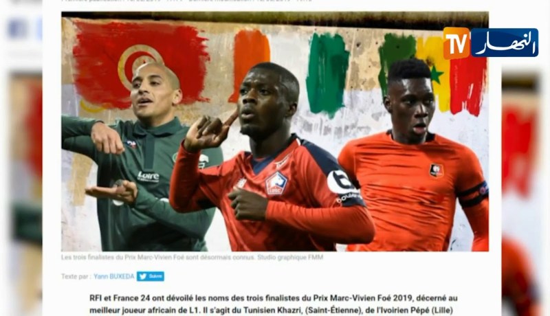 يوسف عطال يغيب عن جائزة أفضل لاعب إفريقي في فرنسا