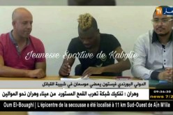 الدولي البروندي فيستون  يمضي موسمان في شبيبة القبائل