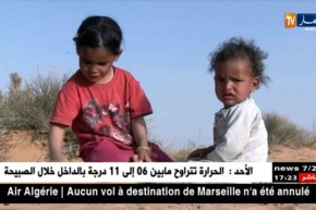 غرداية: الأمية تطبع يوميات أطفال البدو الرحل