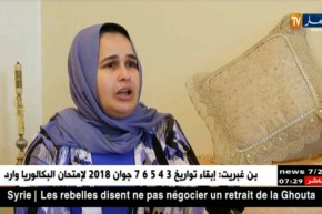 مجتمع: وهيبة تامر..قصة نضال وكفاح عن إمرأة لا تعرف والديها البيولوجيين