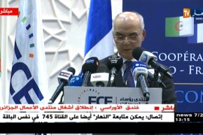 “يوسف يوسفي” يستعرض أمام رجال الأعمال الفرنسيين فرص الإستثمار و الشراكة في الجزائر