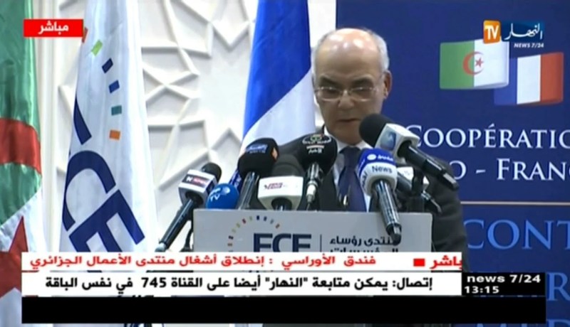 “يوسف يوسفي” يستعرض أمام رجال الأعمال الفرنسيين فرص الإستثمار و الشراكة في الجزائر