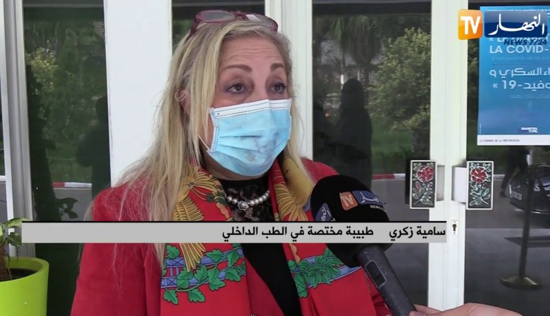 صحة: داء السكري في إرتفاع والسبب النمط المعيشي للجزائريين