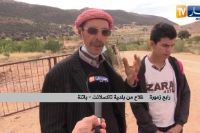 باتنة: فلاحون يطالبون بمد المسالك الفلاحية لتسهيل عملية تسويق منتوج التفاح