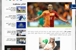 الوحدة السعودي يصر على ضم سفيان فيغولي في الميركاتو الصيفي