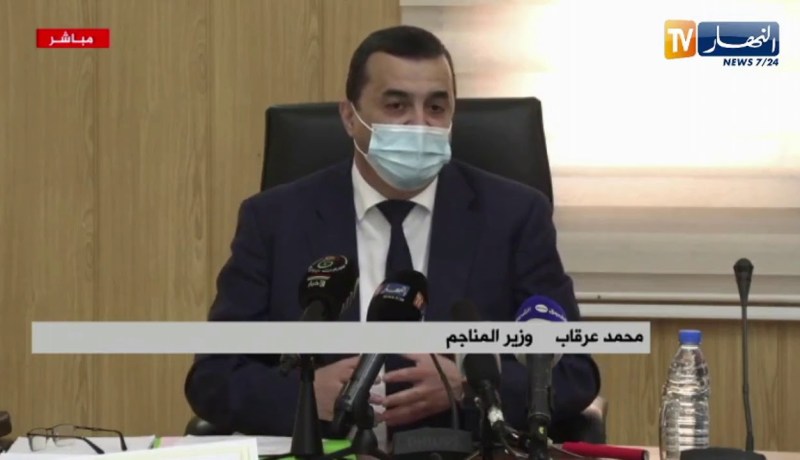 عرقاب: 178 محيط استغلال حرفي للذهب بتمنراست وإليزي كمرحلة أولى يطرح في الأسابيع المقبلة