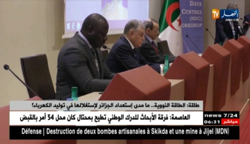 الطاقة النووية ..ما مدى إستعداد الجزائر لإستغلالها في توليد الكهرباء