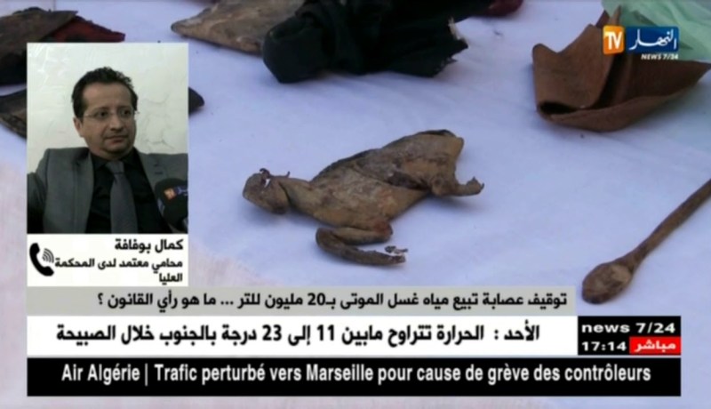 محامي لدى المحكمة العليا: عقوبة المشعوذين في الجزائر مخففة وعلى المشرّع وضع عقوبات صارمة لردعهم