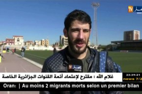 الوافدان الجديدان للصفراء بلهاني وبوقروة يؤكدان إستعدادهما لتقديم الإضافة للفريق