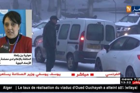 بن رقطة/ توقع قدوم إضطراب جوّي آخر يوم الجمعة يخص المناطق الشمالية