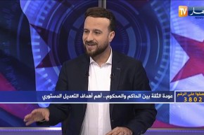 تساؤلات: عودة الثقة بين الحاكم والمحكوم.. أهم أهداف التعديل الدستوري