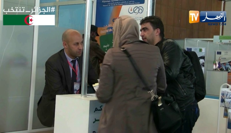 تحديد كيفيات وشروط إدماج حاملي الشهادات المستفدين من عقود ما قبل التشغيل