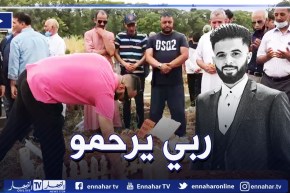 شاهد قبـ.ـر المـ.ـرحوم مراد بن ناني ضـ.ـحية حـ.ـادث الـ.ـدهس بعين النعجة