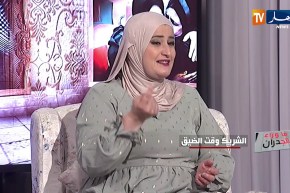 ما وراء الجدران: أمينة حريش.. الحالة النفسية تُأثر إيجابيا على الإستشفاء الجسدي وعلاج الأمراض