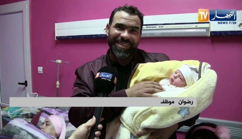 مجتمع: 07 مواليد جدد من بينهم توأم في سنة 2019 بعيادة آية