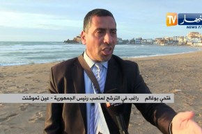 عين تموشنت: ” كوميسار البحر”.. راغب في الترشح لمنصب رئيس الجمهورية