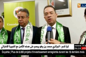 زمالي: يوضح لأفراد الجالية الجزائرية مختلف الأجهزة التي ترافق الشباب الراغبين في إنشاء مؤسسات مصغرة