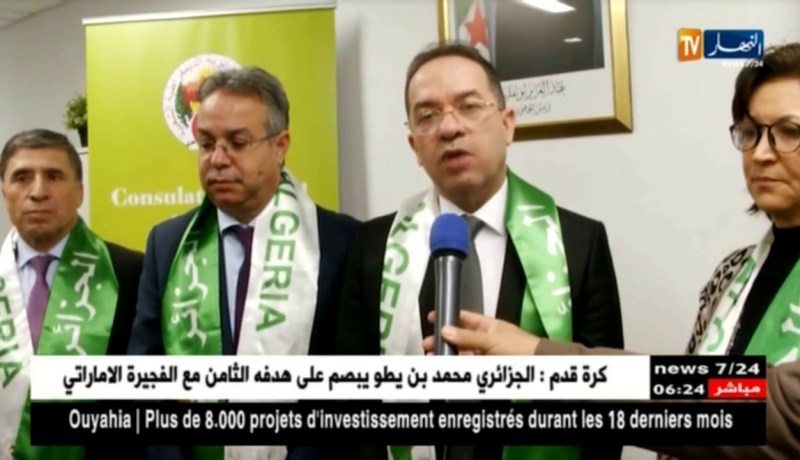 زمالي: يوضح لأفراد الجالية الجزائرية مختلف الأجهزة التي ترافق الشباب الراغبين في إنشاء مؤسسات مصغرة
