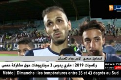 وداد تلمسان يفوز أمام شبيبة سكيكدة بهدفين دون ردّ