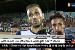 وداد تلمسان يفوز أمام شبيبة سكيكدة بهدفين دون ردّ