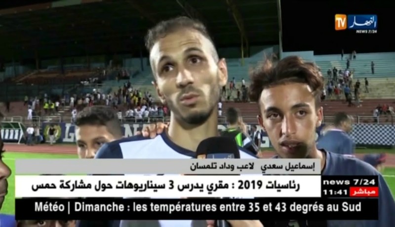 وداد تلمسان يفوز أمام شبيبة سكيكدة بهدفين دون ردّ