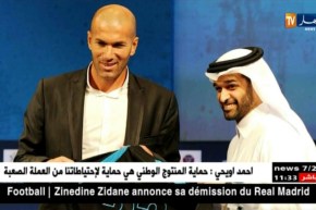زيدان مرشح لتدريب المنتخب القطري ل 4 مواسم مقابل 50مليون دولار