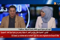 رخصة السياقة البيومترية..هل ستكون الرادع للحد من المخالفات وحوادث المرور ؟