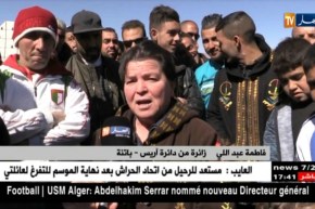 باتنة: عيد الربيع.. تظاهرة ميزت مناطق الأوراس بنشاطات مختلفة