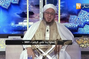 فاسألوا: هل يجوز شراء الذهب بالتقسيط من اجل الزواج ؟